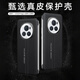 卡倫頓 適用榮耀magic6手機殼Magic6Pro保護套高端真皮全包防摔超輕薄時(shí)尚硬殼男女通用 Magic6Pro【玄黑色】高檔真皮 四角防護丨孔位精準