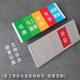 員工崗位牌去向狀態(tài)標識牌部門(mén)科室辦公室在崗提示牌工作人員去向 定制專(zhuān)拍 20x8cm