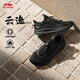 李寧云逸 slip on丨休閑鞋男鞋透氣網(wǎng)面回彈舒適一腳蹬運動(dòng)鞋 【透氣網(wǎng)布】黑色-4 42