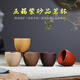 謙君紫砂品茗杯宜興原礦全手工主人杯可配成套功夫茶具小茶杯口杯 五色套裝(共五只)