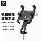塔斯隊長(cháng)（TOSUOD）自行車(chē)鋁合金手機導航支架視頻攝像防震防抖固定山地公路車(chē)把立架