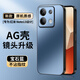 尚蘇 適用 紅米Note13手機殼小米Note13保護套AG磨砂鏡頭全包軟殼防摔Redmi簡(jiǎn)約商務(wù)女男款外殼寶石藍