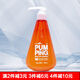 倍瑞傲（Perioe）韓國LG進(jìn)口派繽牙膏液體按壓式牙膏清新口氣 倍瑞傲沁橙亮研 285g