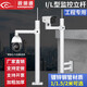 視明通 圍墻監控支架L型I型吸墻壁裝室外加長(cháng)立桿高速球槍機樓頂攝像頭支架 L型球機圍墻立桿1米