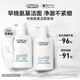 歐萊雅男士氨基酸潔面乳185ml*2套裝控油保濕洗面奶去角質(zhì)護(hù)膚品七夕