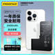 品勝 蘋(píng)果14Pro電池 iphone14Pro電池【3C認證】超續航版3400mAh蘋(píng)果手機內置電池更換  附安裝工具包
