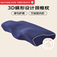 諾伊曼（noyoke）枕頭頸椎枕頭深度睡覺(jué)眠專(zhuān)用記憶枕護頭頸枕釋壓家用成人枕芯枕頭