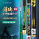GW光威魚竿玄策戟競(jìng)技版6.3超輕硬28調(diào)高碳素臺(tái)釣竿鯽鯉魚竿黑坑竿