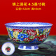 傳世瓷碗家用新款景德鎮(zhèn)陶瓷碗高腳琺瑯彩飯碗中式碗碟套裝骨瓷壽碗 錦上添花4.5英寸高腳碗 口徑約12