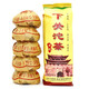 下關(guān)沱茶 云南普洱茶 下關(guān)甲級(jí)沱茶 生茶 下關(guān)甲沱 便裝 2014年甲級(jí)沱茶500克*1袋