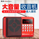 金正（NINTAUS） 收音機老人充電插卡迷你多功能藍牙小音響老年人便攜式音箱隨身聽(tīng)小型聽(tīng)戲曲播放器 紅色藍牙版 標配