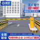 啟功車(chē)牌識別一體機停車(chē)場(chǎng)道閘車(chē)輛智能自動(dòng)收費系統小區門(mén)禁起落欄桿 DZ2101-直桿道閘【全國15家子公司】