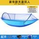 winpolar自動(dòng)蚊帳吊床戶外防蚊蟲(chóng)防側(cè)翻秋千室內(nèi)雙人吊床野營(yíng)家用 【豪華】雙人天藍(lán)