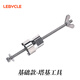 樂(lè)百客 LEBYCLE山地公路自行車通用禧瑪諾滾珠花鼓塔基拆卸工具一字塔基安裝套筒 基礎(chǔ)款-塔基工具