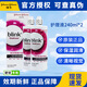 百利泠強生blink硬性rgp隱形眼鏡護理液角膜塑形鏡潤眼液接觸鏡護理液T 百利泠護理液240ml*2【現貨速發(fā)】
