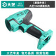 大藝手電鉆外殼鋰電鉆塑料殼充電電鉆機殼配件1028外殼3305無刷機機殼 大藝原裝1028手電鉆外殼(無螺絲)
