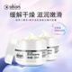 ukiwi綿羊油乳清蛋白精華面霜 250ml*2瓶 防偽可查 正品保證