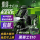 黑騎士賽鴿黑騎士E10外賣電動車美團(tuán)跑腿鐵塔換電鋰電爬坡 E10黑色/2000電機(jī)/送尾箱 裸車車架(不含電池)
