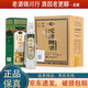 沱牌曲酒 90年代 46度 480ml 濃香型白酒 480ml*6瓶 整箱
