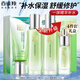 百雀羚水嫩倍現(xiàn)護(hù)膚品套裝禮盒精華補(bǔ)水保濕清爽水乳霜女臉部春夏護(hù)膚品 臻美4件套(潔面+水+乳+眼精華)
