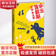 余生皆假期 新星出版社 (日)伊坂幸太郎 著(zhù) 呂靈芝 譯 書(shū)籍