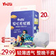 優(yōu)祺安心安睡褲拉拉褲女經(jīng)期用安全褲衛(wèi)生巾夜用夜安褲型姨媽期 安心褲L碼-20片-升級云感棉