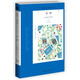 阿加莎·克里斯蒂作品09:底牌(平裝) 小說(shuō) 波洛系列 午夜文庫 大師系列 懸疑推理 波洛最喜歡的案件之一