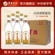 津酒38°/53°白津酒純糧食白酒濃香型整箱送禮酒水38度/53度500ml*6 53度 500mL 6瓶