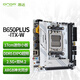 昂達（ONDA）B650PLUS-ITX-W（AMD B650/socket AM5）支持9600X/8600G/7500F HTPC優(yōu)選 主板