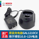 博世（BOSCH） 12V充電手鉆GSR120-Li裸機(jī)開關(guān)電池充電器電機(jī)博士裸機(jī)夾頭配件 10.8V/12V充電器