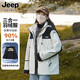 吉普（JEEP）沖鋒衣男女三合一外套男防風(fēng)保暖情侶羽絨服可拆卸夾克衣登山服男 男女同款象牙白[三合一羽絨內(nèi)膽] L建議(150-165斤)
