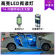斐鑒車(chē)適用14-20款斯柯達昕動(dòng)車(chē)內18頂燈16室內15照明內飾改裝LED閱讀燈 14-20款昕動(dòng) 無(wú)天窗（2個(gè)燈泡）冰藍