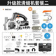科麥斯電動清縫機瓷磚地磚清理神器美縫劑施工工具清縫填縫專業(yè)切割開槽 升級款清縫機套餐二