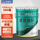 卓能達（ZHUONENGDA）環(huán)氧樹脂砂漿高強環(huán)氧修補砂漿加固防腐防滲耐酸堿修復蜂窩麻面 環(huán)氧樹脂砂漿（三組分）20kg 包裝