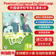 培生朗文原版 Longman English Leap 1B 國際版小學(xué)一年級第二學(xué)期 英語(yǔ)教材 主冊課本