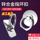 頑鍵俠【買(mǎi)一發(fā)二】鋅合金手機(jī)扣指環(huán)支架新款粘貼式桌面看電視金屬結(jié)實(shí)耐用背貼指環(huán)扣兩個(gè)裝 【買(mǎi)一發(fā)二】銀色 （1個(gè)圓形+1個(gè)方形兩個(gè)裝）