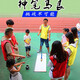 神筆馬良道具筆團(tuán)隊(duì)拓展訓(xùn)練道具戶外培訓(xùn)活動道具團(tuán)建游戲器材 神筆馬良（1套）