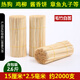 OEING竹簽批 發(fā)15cm一次性醬香餅熱狗烤腸雞柳臭豆腐水果小吃簽子商用 [小份試用]長15粗2.5(約2000支)