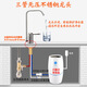 安利安利凈水器益之源凈水器 臺下式