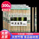 優(yōu)奧一次性筷子【300雙獨立裝】竹筷方便筷 一次性碗筷餐具用品商用