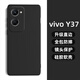 龐卡 適用vivo Y37手機殼V2357A新款y37直邊液態(tài)硅膠鏡頭全包耐磨防摔保護套超薄軟殼男女簡約純色外殼 【石墨黑】單殼