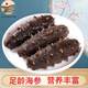 遼蘊【遼寧特產】 優(yōu)選冷凍遼刺參 海鮮海參水產 禮盒裝 節(jié)日禮盒 即食海參500g（10-12個頭）