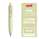 uni三菱小胖丁中性筆按動(dòng)筆琥珀糖限定小濃芯5周年小胖筆迷你口袋筆0.5黑筆簽字筆考試專(zhuān)用黑色水筆 胖嘟嘟限定新色【西洋梨】玫瑰金筆尖0.5黑芯