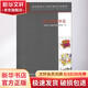 城鄉規劃導論 中國建筑工業(yè)出版社 華南理工大學(xué)建筑學(xué)院城市規劃系 編 著(zhù)作 書(shū)籍