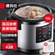 德瑪仕（DEMASHI）商用電壓力鍋 大容量電高壓鍋 特大號電飯鍋電飯煲YBD12-135（12L高壓燜燉）