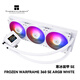 Thermalright(利民) FROZEN WARFRAME 360 SE ARGB WHITE 寒冰裝甲 一體式水冷散熱器 FW360 SE ARGB WHITE