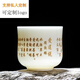 瓷焰羊脂玉白瓷姓氏杯主人杯茶杯古詩(shī)詞功夫茶具縮腰杯 可私人定制 愛(ài)蓮說(shuō)
