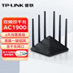 普聯(lián)（TP-LINK）全千兆網(wǎng)口無線路由器千兆信號放大器1900M穿墻家用5G雙頻智能手機app遠程管控大戶型易展mesh組網(wǎng) WDR7660 千兆易展版