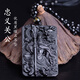 玉有情黑曜石關(guān)公吊墜男款霸氣武財(cái)神冰種御龍項(xiàng)鏈本命年蛇年生日禮物 關(guān)公吊墜-黑曜石款