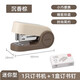 得力（deli）迷你訂書(shū)機學(xué)生用省力型訂書(shū)器辦公用品外賣(mài)打包小號便攜少女可愛(ài)風(fēng)訂書(shū)釘訂書(shū)針12號釘子 棕色+1盒訂書(shū)釘-TA201
